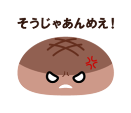 yakimanju sticker #1154252