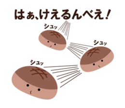 yakimanju sticker #1154255