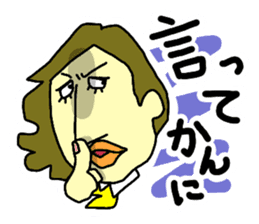 Girl's talk in Nagoya -Office ver.- sticker #1154468