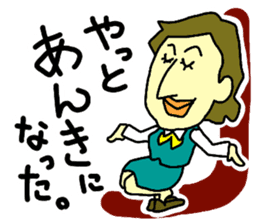 Girl's talk in Nagoya -Office ver.- sticker #1154489