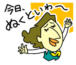 Girl's talk in Nagoya -Office ver.- sticker #1154496