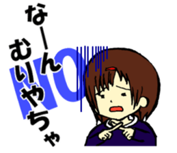 Stamps of Toyama dialect sticker #1154787