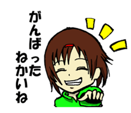 Stamps of Toyama dialect sticker #1154789