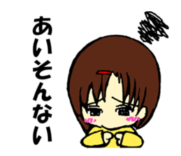 Stamps of Toyama dialect sticker #1154790