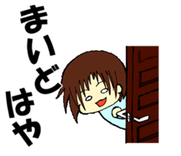 Stamps of Toyama dialect sticker #1154792