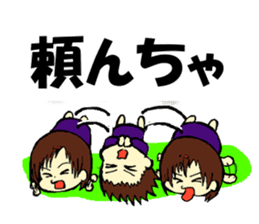 Stamps of Toyama dialect sticker #1154794