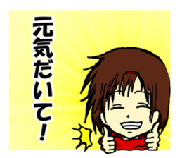 Stamps of Toyama dialect sticker #1154807