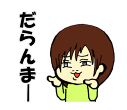 Stamps of Toyama dialect sticker #1154809