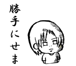 Stamps of Toyama dialect sticker #1154813