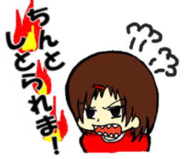 Stamps of Toyama dialect sticker #1154814