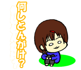 Stamps of Toyama dialect sticker #1154815