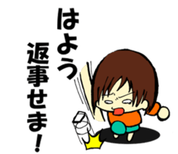 Stamps of Toyama dialect sticker #1154818