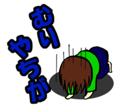 Stamps of Toyama dialect sticker #1154823