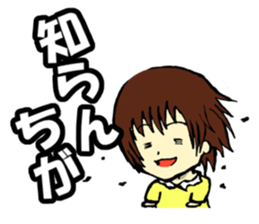 Stamps of Toyama dialect sticker #1154824