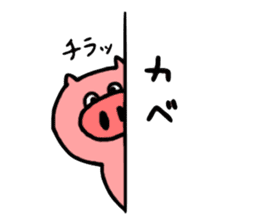 Boo-chan of piglets sticker #1155111