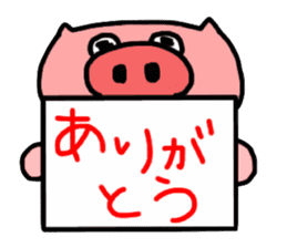 Boo-chan of piglets sticker #1155115
