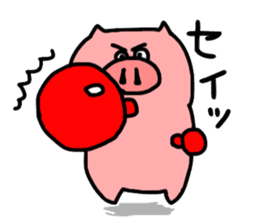 Boo-chan of piglets sticker #1155116
