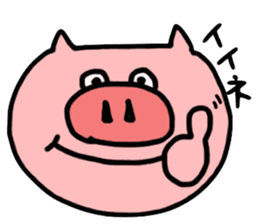 Boo-chan of piglets sticker #1155120