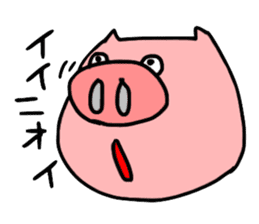 Boo-chan of piglets sticker #1155139