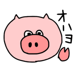 Boo-chan of piglets sticker #1155145