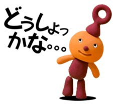 Unchin is with you! - part 2 sticker #1155147