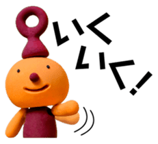 Unchin is with you! - part 2 sticker #1155148