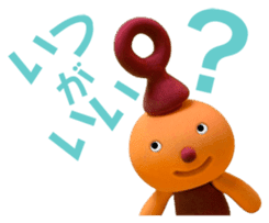 Unchin is with you! - part 2 sticker #1155149