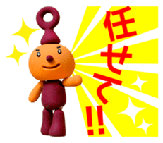 Unchin is with you! - part 2 sticker #1155151