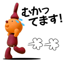 Unchin is with you! - part 2 sticker #1155153