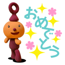 Unchin is with you! - part 2 sticker #1155154