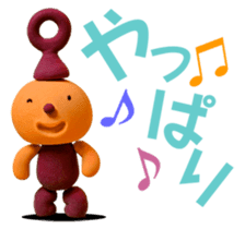 Unchin is with you! - part 2 sticker #1155156