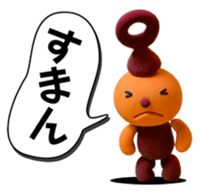 Unchin is with you! - part 2 sticker #1155157