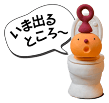 Unchin is with you! - part 2 sticker #1155158