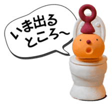 Unchin is with you! - part 2 sticker #1155158