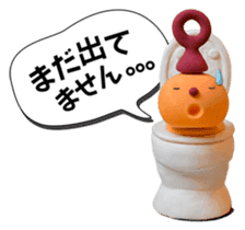 Unchin is with you! - part 2 sticker #1155159