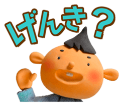 Unchin is with you! - part 2 sticker #1155162