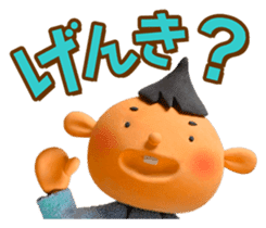 Unchin is with you! - part 2 sticker #1155162