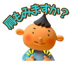 Unchin is with you! - part 2 sticker #1155163