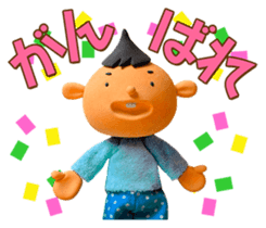 Unchin is with you! - part 2 sticker #1155165