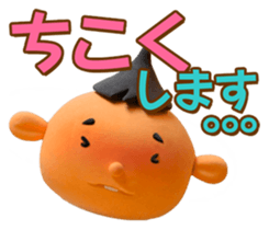 Unchin is with you! - part 2 sticker #1155167