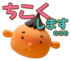 Unchin is with you! - part 2 sticker #1155167