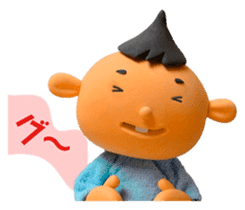 Unchin is with you! - part 2 sticker #1155168