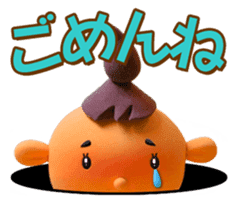 Unchin is with you! - part 2 sticker #1155172