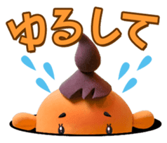 Unchin is with you! - part 2 sticker #1155173