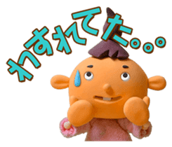 Unchin is with you! - part 2 sticker #1155174