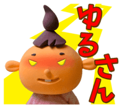 Unchin is with you! - part 2 sticker #1155175