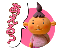 Unchin is with you! - part 2 sticker #1155176