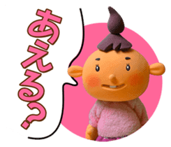 Unchin is with you! - part 2 sticker #1155176