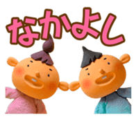 Unchin is with you! - part 2 sticker #1155178