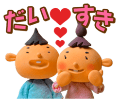 Unchin is with you! - part 2 sticker #1155179